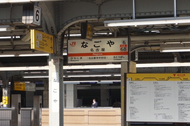 JR名古屋駅